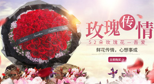 山东泰安新泰市小协镇云明村鲜花速递